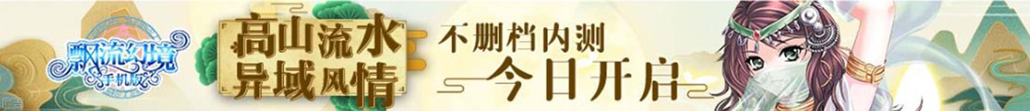 樂逍遙網